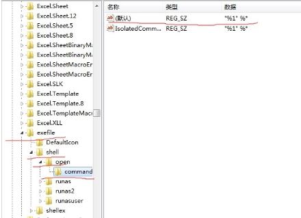 Windows 7系统怎么办桌面图标打不开    Windows 7系统解决桌面图标打不开的办法
