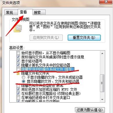 Windows 7系统怎么办桌面图标打不开    Windows 7系统解决桌面图标打不开的办法