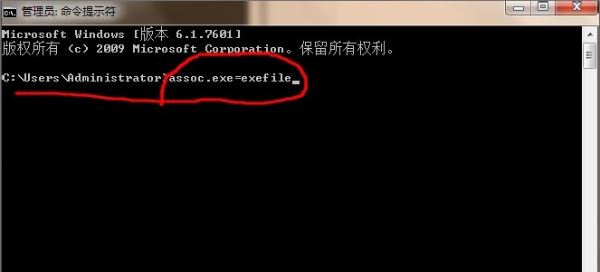 Windows 7系统怎么办桌面图标打不开    Windows 7系统解决桌面图标打不开的办法