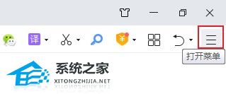 360浏览器选中网页文字自动弹出复制选项如何设置？