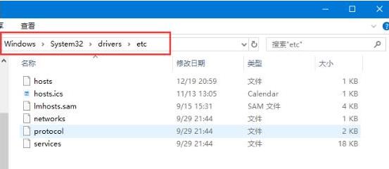 Windows 7系统怎么样修改hosts文件权限 修改hosts文件权限操作办法