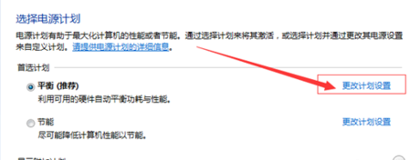 Windows 10出现driverpowerstatefailure蓝屏