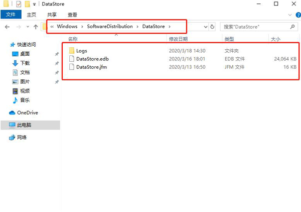 Windows 10系统补丁安装失败解决课程
