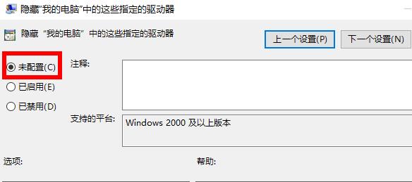Windows 10系统d盘消失怎么办