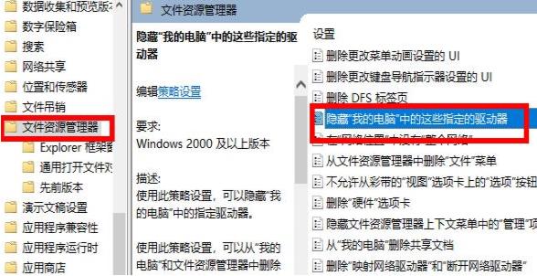 Windows 10系统d盘消失怎么办