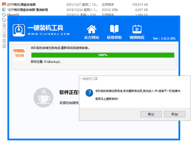 Windows 10系统卸载语言包操作课程