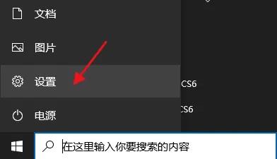 360压缩如何卸载