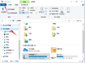 Windows 10系统怎么样打开隐藏文件夹