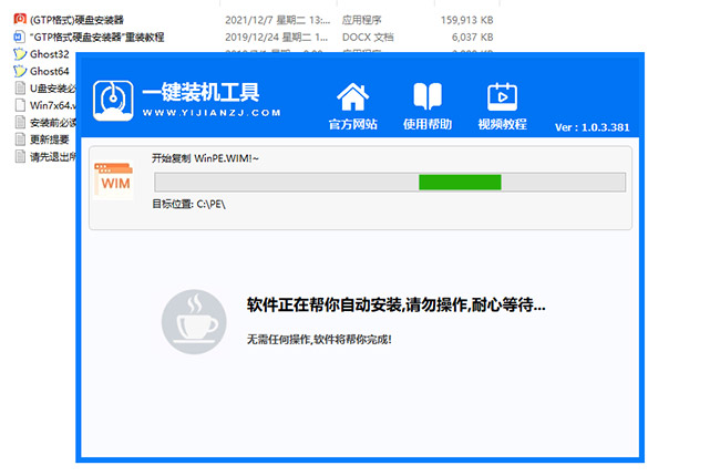 Windows 10系统怎么样设置休眠时间