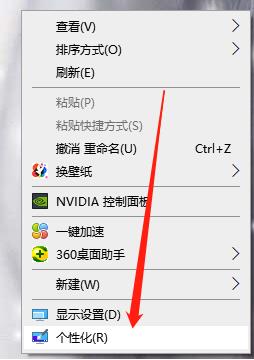 Windows 10系统怎么样设置休眠时间