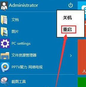 Windows 10系统删除Windowsapps文件夹操作课程推荐