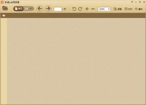极速pdf阅读器(V1.8.7).中文版