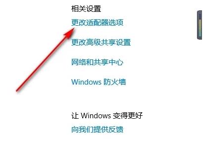 笔记本wifi功能消失解决方案介绍