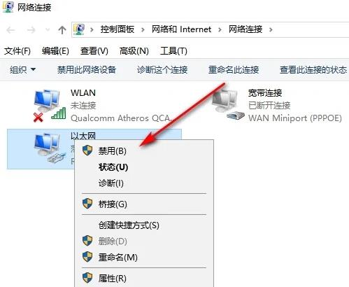 笔记本wifi功能消失解决方案介绍