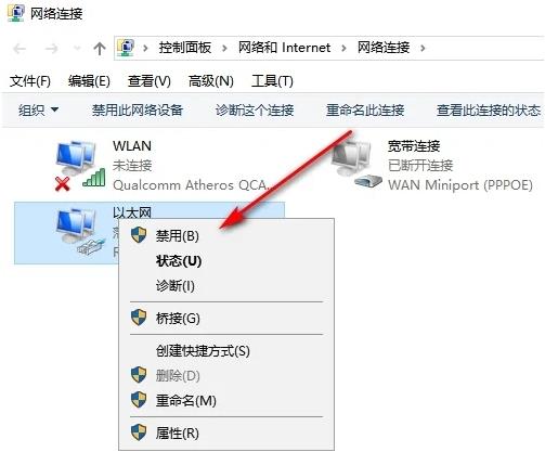 笔记本wifi功能消失解决方案介绍