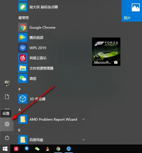 笔记本wifi功能消失解决方案介绍