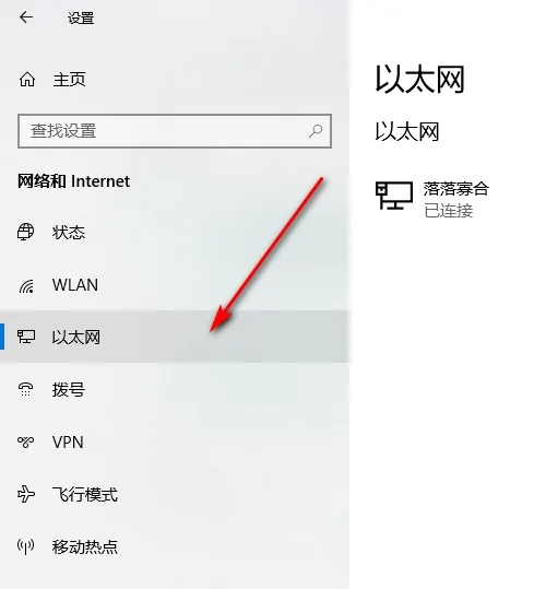 笔记本wifi功能消失解决方案介绍