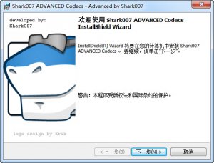 Windows 7codecs 5.6.0(32位)