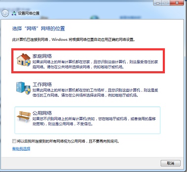 Windows 7系统怎么样设置投屏功能