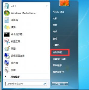 Windows 7系统怎么样设置投屏功能