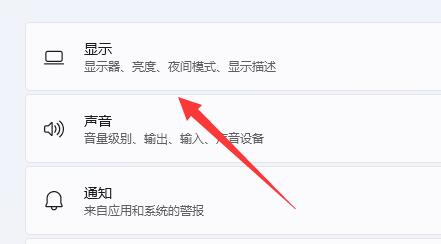 Windows 11开启gpu渲染课程
