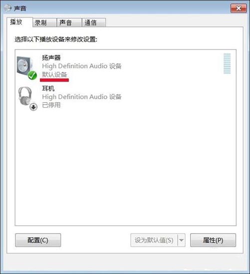 Windows 7声音未安装音频设施如何解决？Windows 7声音未安装音频设施的解决方案