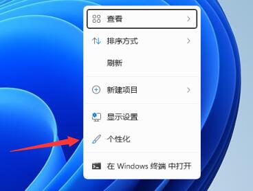 Windows 11关机界面是黑色的解决方案