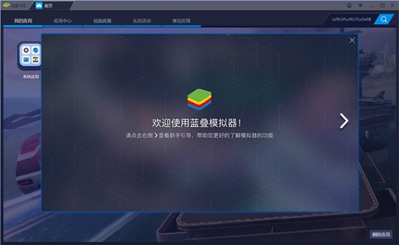 Windows 11Android模拟器是不是是arm详细介绍