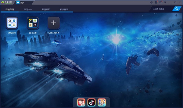 Windows 11Android模拟器是不是是arm详细介绍