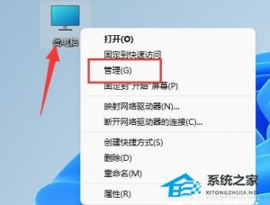 Windows11拖动窗口鼠标漂移的两种解决方案