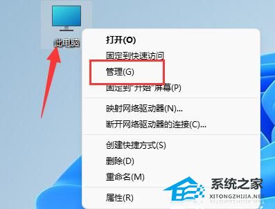 Windows11拖动窗口鼠标漂移的两种解决方案