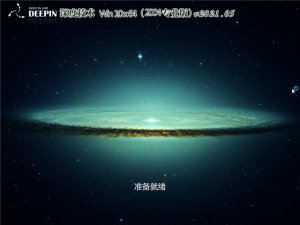 深度系统 Windows 10 64位专业版(2004) v2021.05