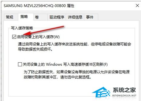 Windows 10系统复制文件非常慢的两种解决方案