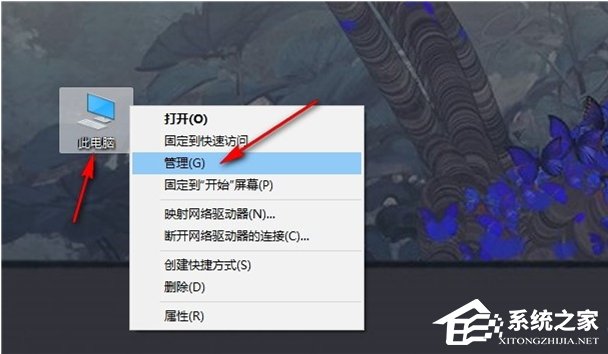 Windows 10系统复制文件非常慢的两种解决方案
