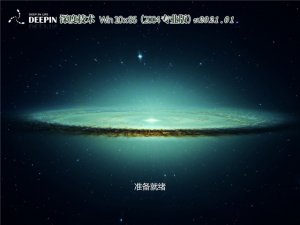 深度系统 Windows 10 x86（2004专业版）v2021.01
