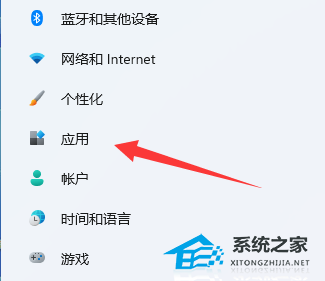 Windows 11Edge没办法访问此页面如何解决？Windows 11Edge没办法访问此页面解决方案