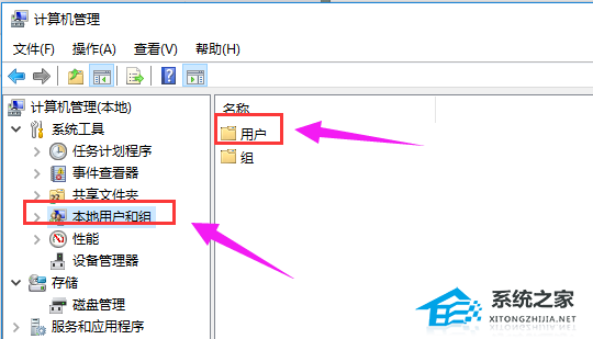 Windows 10家庭版管理员账户被禁用如何启用？