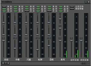 KX3552驱动 v5.0 官方版