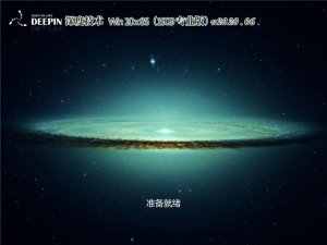 深度系统 Windows 10 x86（1909专业版）v2020.06