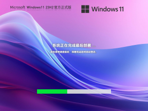 如何更新Windows 11 23H2版本|更新Windows 11 23H2版本的办法
