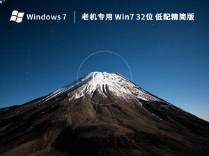 完美解决Windows 7补丁下载失败的六个简单办法