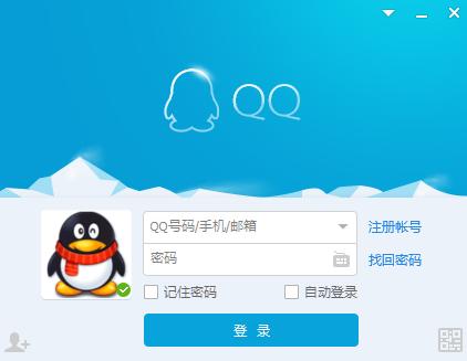 腾讯QQ v8.9.19983.0 官方正式版