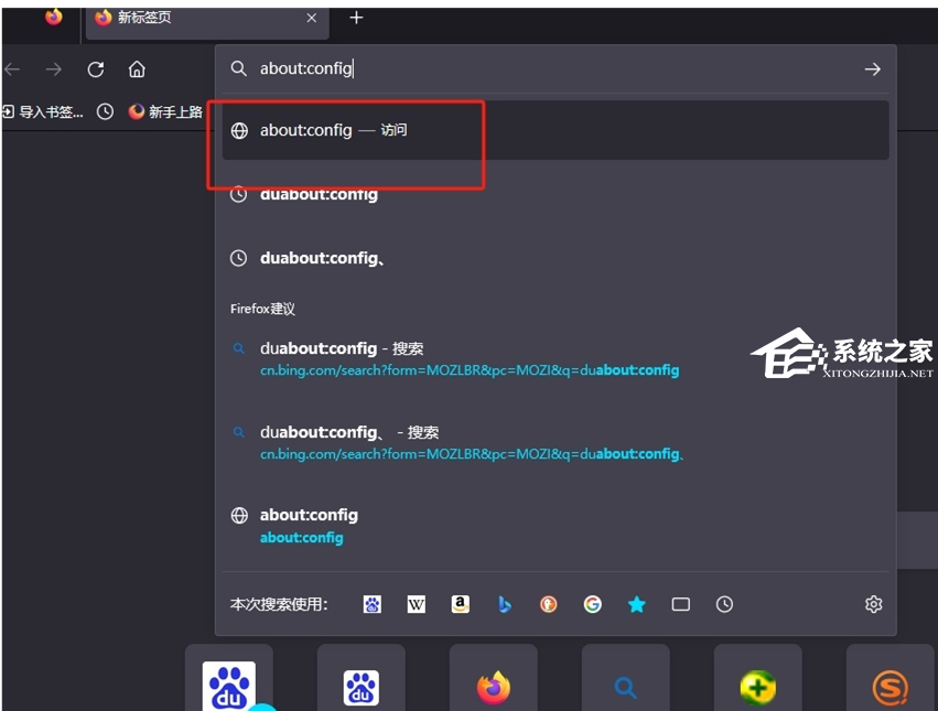火狐浏览器不可以复制文字如何解决|火狐浏览器复制解锁方法