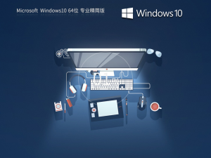 告诉你怎么办Windows 10服务主机占用很多cpu的办法