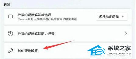 笔记本Windows 11找不到WiFi互联网如何解决？笔记本Windows 11找不到WiFi互联网解决方案
