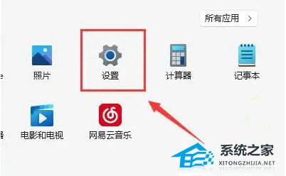 笔记本Windows 11找不到WiFi互联网如何解决？笔记本Windows 11找不到WiFi互联网解决方案