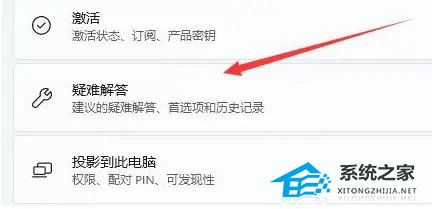 笔记本Windows 11找不到WiFi互联网如何解决？笔记本Windows 11找不到WiFi互联网解决方案
