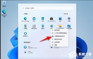 Windows 11获得管理员权限最新的办法