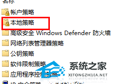 Windows 11获得管理员权限最新的办法