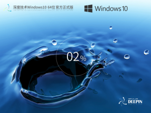 Windows 10没办法正常进入安全模式如何解决？